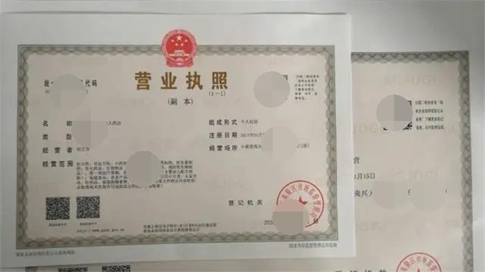 营业执照.webp.jpg